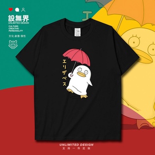 เสื้อยืดแขนสั้น พิมพ์ลายร่ม Gintama Elizabeth น่ารัก สําหรับผู้ชาย และผู้หญิงSize S-5XL