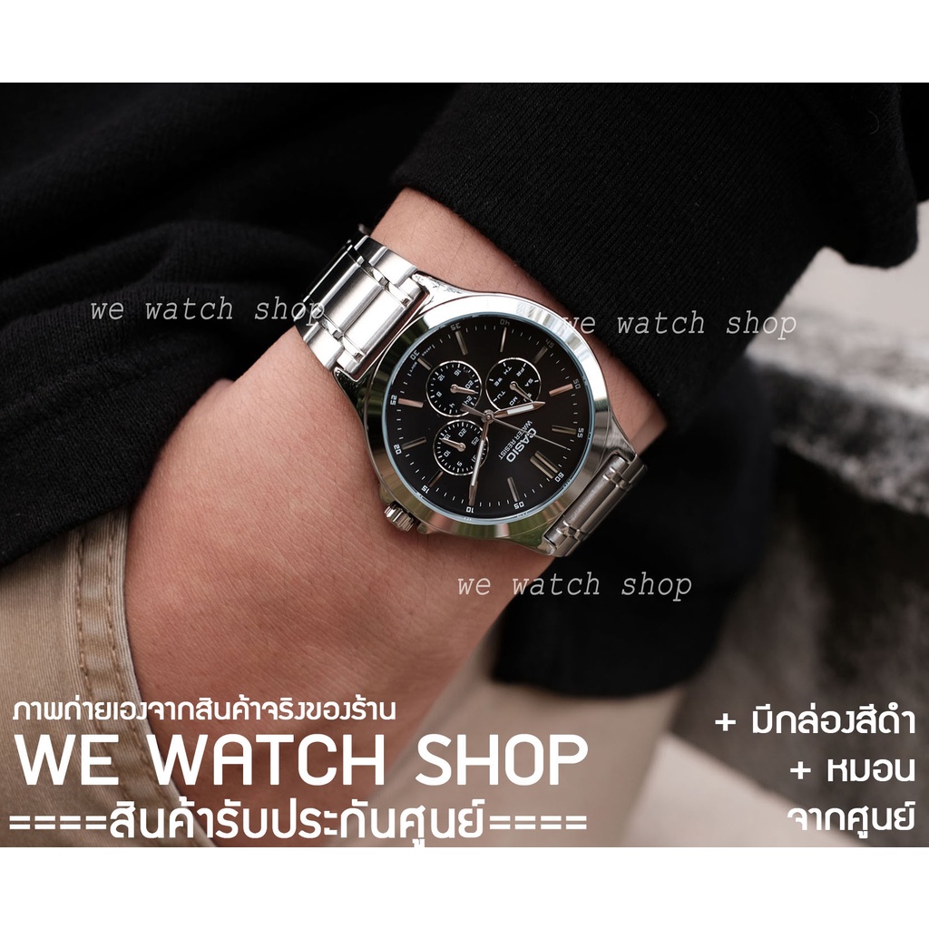 รับประกันศูนย์ไทย CMG CASIO MTP-V300D-1AUDF ชาย ของเเท้ mtp-v300d mtp-v300d-1 mtp-v300b-1 6 เข็ม - รูปที่ 2