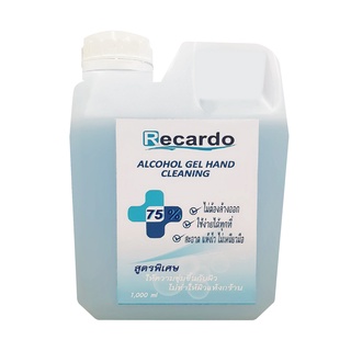 Recardo ALCOHOL GEL รีคาร์โด้ เจลแอลกอฮอล์  1000 ml