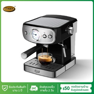 Gmax เครื่องชงกาแฟสด เกจวัดอุณหภูมิ 15Bar Coffee Machine รุ่น CM-025 เครื่องชงเอสเพรสโซ่