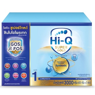 Hi-Q Super Gold Step 1 3000 g.