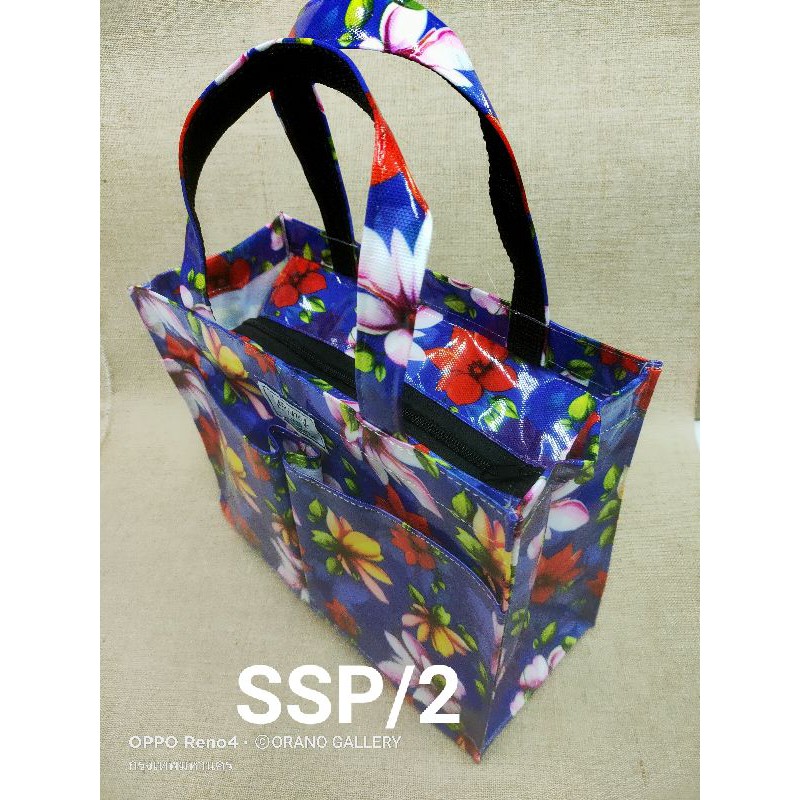 SSP ออราโน่ กระเป๋าผ้ากันน้ำ มีซิป+กระเป๋าหน้า 2 ช่องขยาย