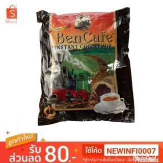 Ben Cafe กาเเฟเกรดรถไฟ 3 in 1 ห่อ 50 ซอง