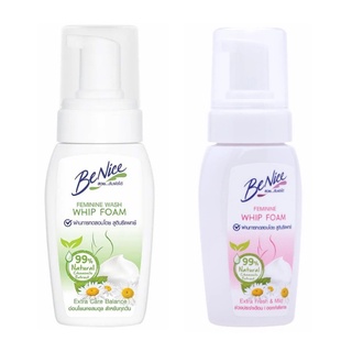 BeNice Feminine Whip Foam วิปโฟมเพื่อจุดซ่อนเร้น 120ml