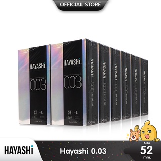 Hayashi 003 ถุงยางอนามัย บางพิเศษ สวมใส่สบาย เข้ารูป ขนาด 52 มม. บรรจุ 12 กล่อง (120 ชิ้น)