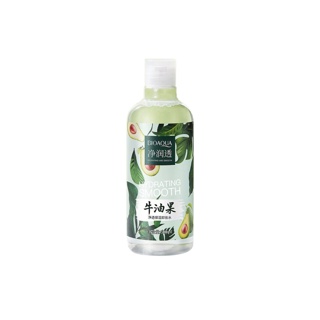 Rtพร้อมส่ง คลีนซิ่งอะโวคาโด Avocado Moisturizing Cleansing Water 500ml ช่วยเช็ดเครื่องสำอางได้หมดจดไม่ทิ้งสิ่งตกค้าง สารสกัดจากธรรมชาติ อ่อนโยนต่อผิว