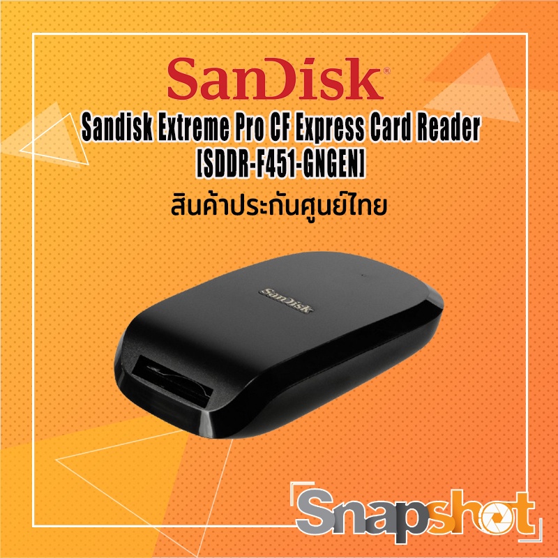 Sandisk Extreme Pro CF Express Card Reader [SDDR-F451-GNGEN] ประกันศูนย์ไทย