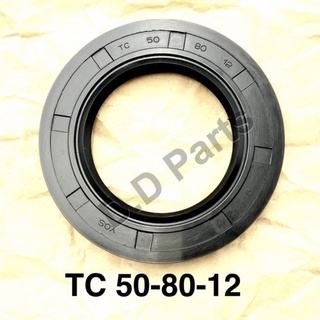 ซีลยางกันน้ำมัน กันฝุ่น กันจารบี TC 50-80-12 (วงใน 50 มิล./วงนอก 80 มิล./หนา 12 มิล.)