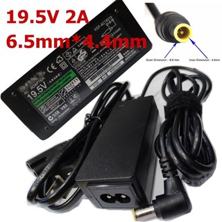 Samsung/LG Adapter 19.5V/2A (6.5 x 4.4mm) หัวเข็ม - Black