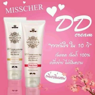 MISSCHER DD CREAM WATER DROP SPF 50 PA+++