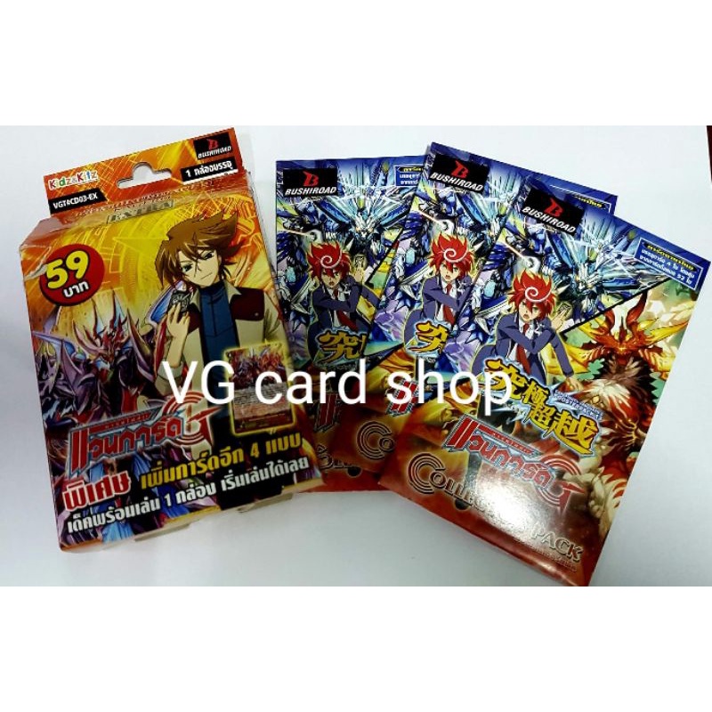 cd03ex คาเงโร่ พร้อมเล่น vanguard แวนการ์ด VG Card Shop vgcardshop