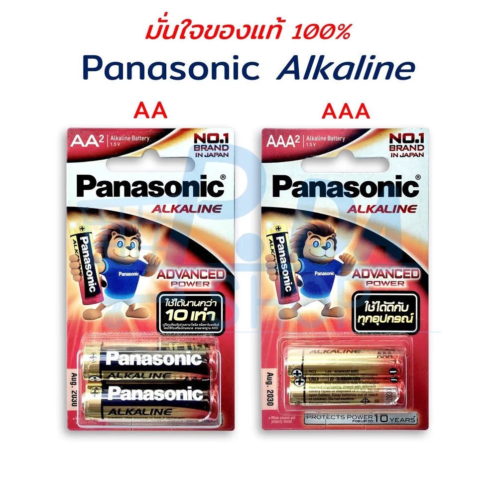 ถ่านอัลคาไลน์ AA (LR6T/2B) / AAA (LR03T/2B) แพ็ค 2 ก้อน Panasonic