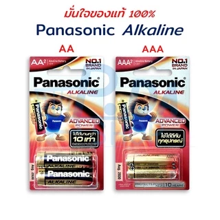 ถ่านอัลคาไลน์ AA (LR6T/2B) / AAA (LR03T/2B) แพ็ค 2 ก้อน Panasonic