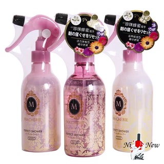 MA CHÉRIE Hair Oil EX 60ml บำรุงผมแห้งเสีย ให้นุ่มสลวย ผมหอม(สินค้าแตก-หักทางร้านไม่รับเปลี่ยน-คืน)