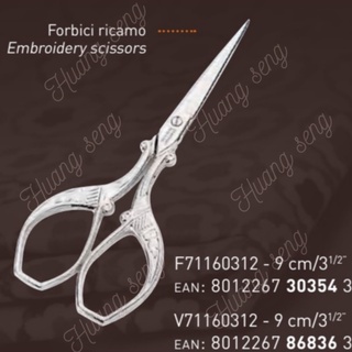 Premax Embroidery scissors กรรไกรอเนกประสงค์สีเงินขนาด 3 1/2นิ้ว Made in Italy (30354)