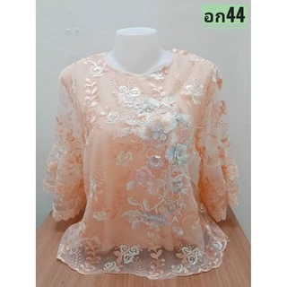 เสื้อสตรีเหมาะใส่ออกงาน เสื้อผ้าแก้ว รอบอก44 นิ้ว