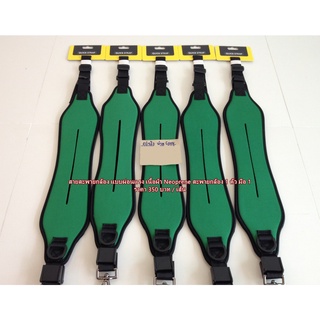 สายสะพายกล้องแบบผ่อนแรง เนื้อผ้า Neoprene ไม่บาดคอ สะพายกล้องได้ 1 ตัว มือ 1