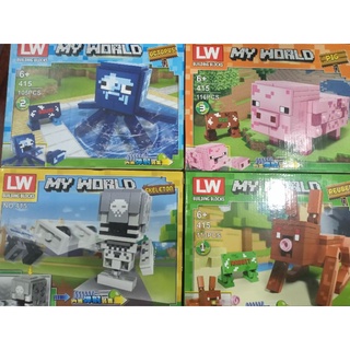 (set4กล่อง) minecraft lego block โลโก้ มายคราฟ ประกอบแล้วยิงอาวุธใส่เป้าได้ ปลาหมึก, กระต่าย,โครงกระดูก, หมู 105-118ชิ้น