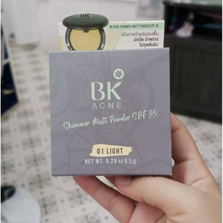 BKAcne Shimmer Matt Powder SPF35 8.5 gปกปิด อำพราง ไม่อุดตันผิว