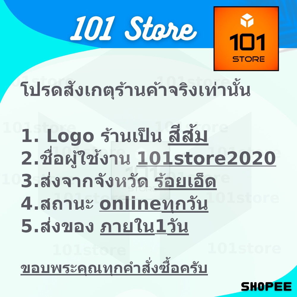 [101Store ] กดซื้อครบ6แถม1 ขวดบีบซอส  รูใหญ่ สีขาว ใส่นม ใส่ไซรัป อย่างดี ตราเรืองวา สแตนดาร์ด RW9091 ขนาด500ml ราคา ถูกที่สุด ดีลบีเคเค แกลเลอรีภาพที่ 5