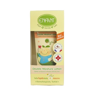 อองฟองต์ ออแกนิค พลัส ดับเบิ้ล มอยส์เจอร์ โลชั่น - ปริมาณ 200 ml. Enfant Organic Plus Double Moisture Lotion (200 ml)