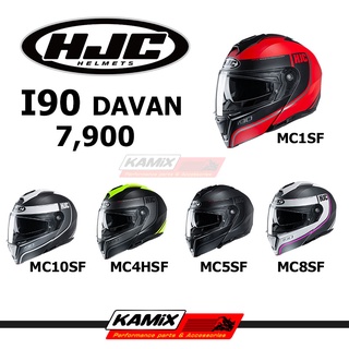 หมวกกันน็อค HJC รุ่น I90 ลาย DAVAN