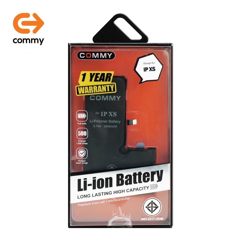 Commy แบตไอโฟน Xs (2,658 mAh) ฟรี!เทปกาวติดแบต รับประกัน 1 ปี Battery ไอโฟน Xs