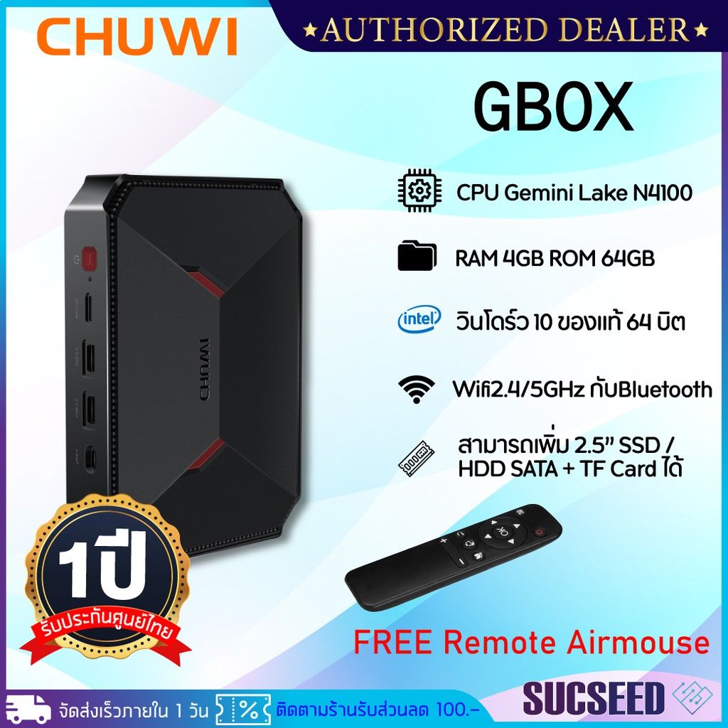 CHUWI GBOX Windows 10 แท้ ลิขสิทธิ์, ซีพียู Gemini lake N4100 Quad-Core ...