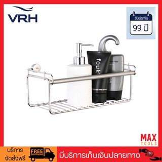 VRH ชั้นตะแกรงวางของอเนกประสงค์ ติดผนัง สแตนเลสสตีล รุ่น HW109-W109J