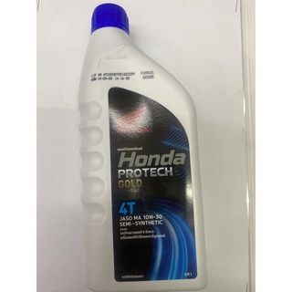 น้ำมันเครื่อง.4T HONDA 4 จังหวะ (หัวฉีด)0.8L.(ฝาฟ้า)(รหัส08233-2MAK8LT1)