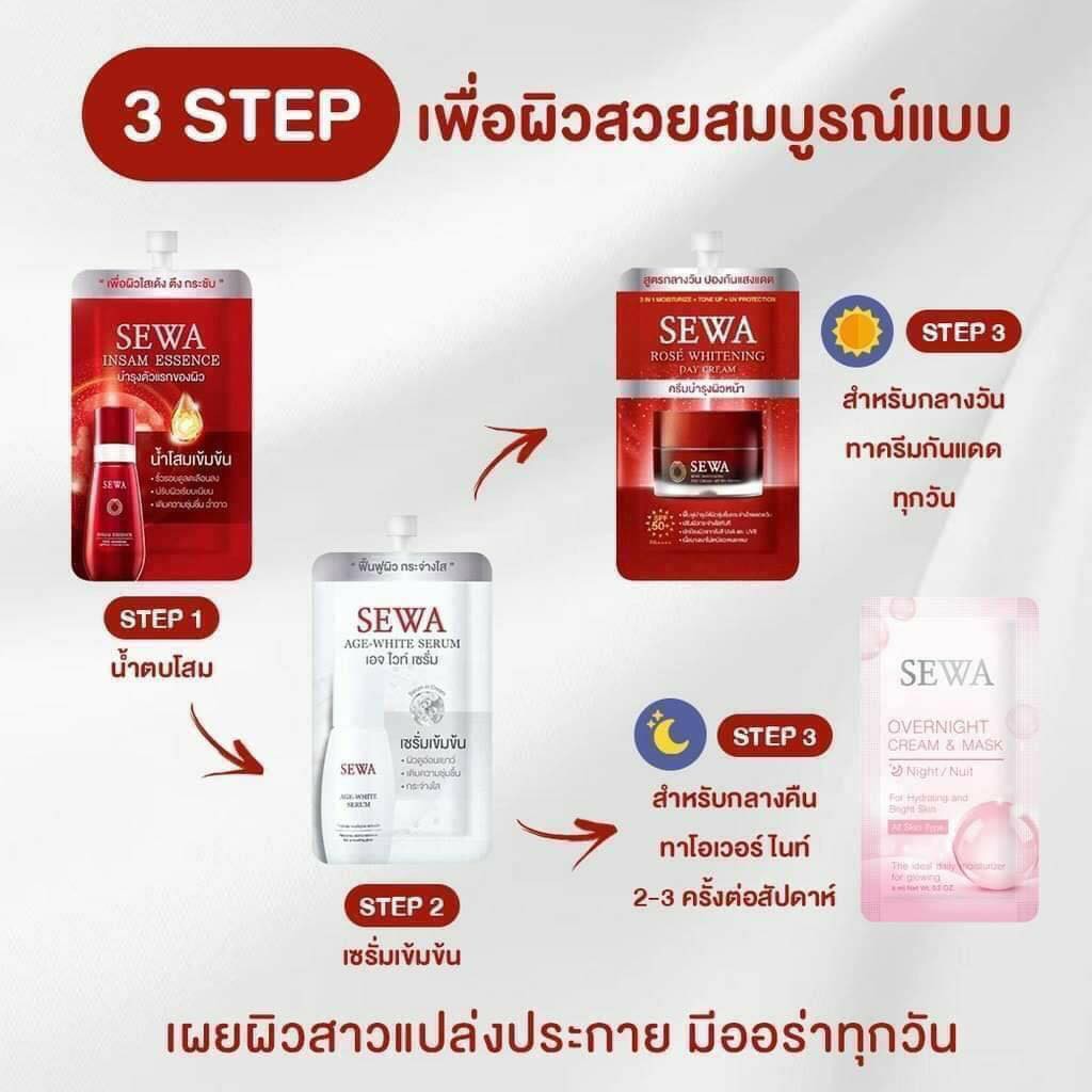น้ำโสมเซวา แบบซอง 8 ml.