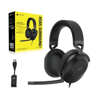 CORSAIR GAMING HEADSET HS65 SURROUND CARBON หูฟังเกมมิ่ง💥สินค้ารับประกัน 2 ปี💥