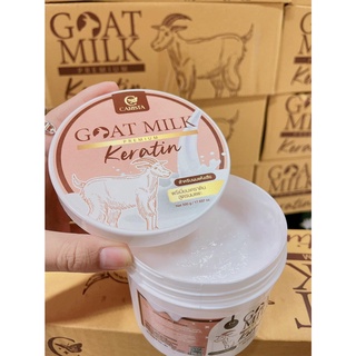 เคราติน Goat milk​ เคราตินสด น้ำนมแพะสูตร​พิเศษ​ ดูแล​ผมทำสี(กระปุก)