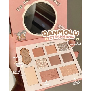 อายแชโดว์🐿🥜 DANMOLU eyeshadow.