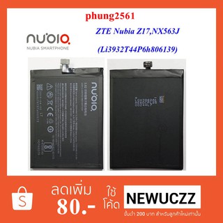 แบตเตอรี่ ZTE Nubia Z17,NX563J(Li3932T44P6h806139)