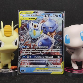 [Pokemon] คาเม็กซ์&amp;โพจจามะ GX ระดับ RR [AS6b] 024/194 ชุด ศึกตำนาน เซทบี การ์ดโปเกม่อน ภาษาไทย ของแท้