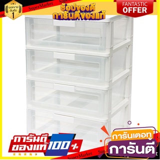 ✨ขายดี✨ ตู้ลิ้นชัก 4 ชั้น STACKO MAX(L) 58.5x41x88 ซม. ลิ้นชักเก็บของ DRAWER STACKO MAX(L) 4-TIER 58.5X41X88CM CLEAR