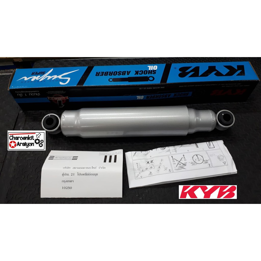 KYB โช๊คอัพหลัง(รุ่นน้ำมันเบอร์ใหญ่Super) TFR D-MAX TRITON บรรทุก เทียบใส่ได้หลายรุ่น KA-3030T ชิ้นล
