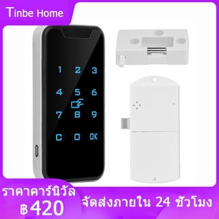 กลอนดิจิตอล Digital Door Lock ล็อคตู้แบบรวมอิเล็กทรอนิกส์ ติดตั้งเองได้ รหัสผ่าน บัตร IC