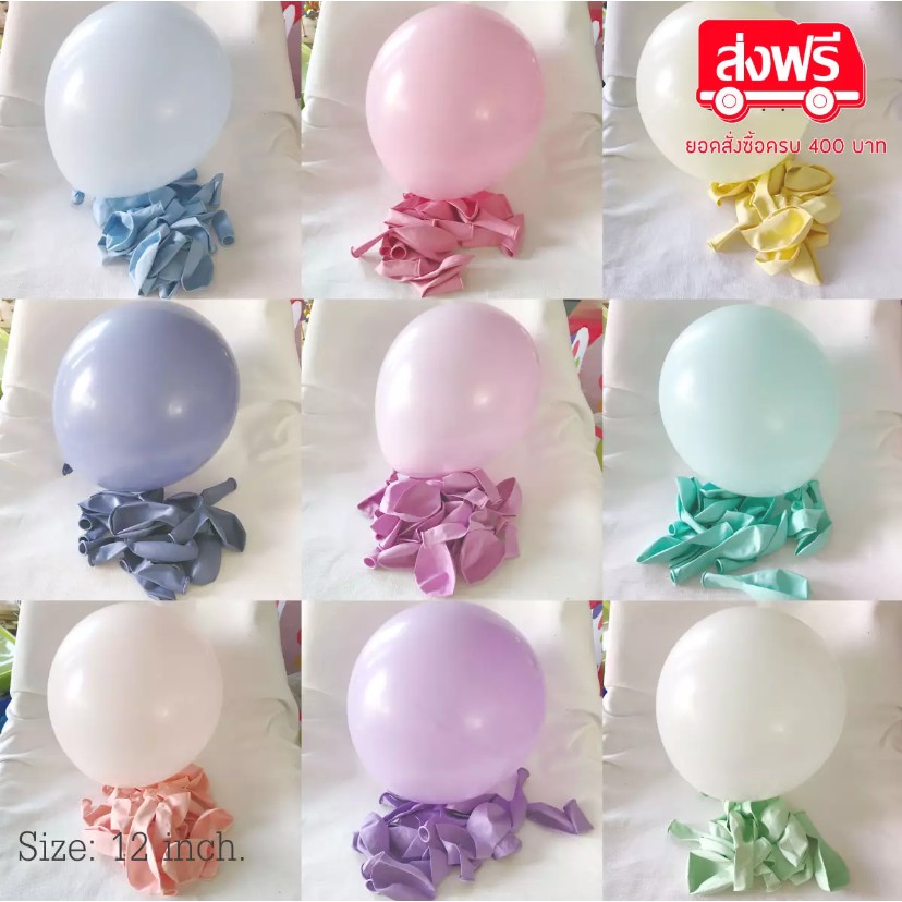 (1ใบ) ลูกโป่ง พาสเทล 10 นิ้ว เนื้อหนา 2.2g สีสวยเหมือนภาพ