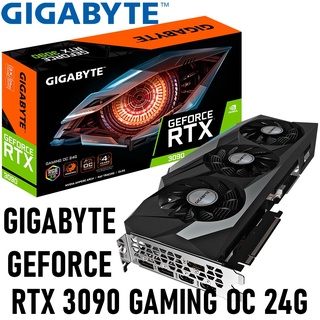 VGA (การ์ดแสดงผล) GIGABYTE GEFORCE RTX 3090 GAMING OC 24G - 24GB GDDR6X Warranty 3 - Y