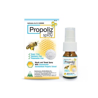 Propoliz mouth spray โพรโพลิซ สเปรย์แก้เจ็บคอ​ 15ml.​