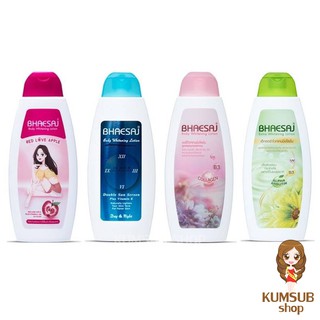 โลชั่นเภสัช ครบทุกสูตร Bhaesaj Whitening Lotion 150ml.