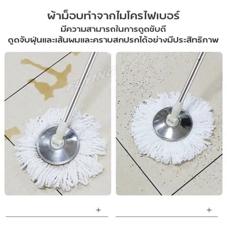 ไม้ถูพื้น Cotton Mop หมุนได้ 360 องศาไม้ถูบ้าน ไม้ม็อบดันฝุ่น ผ้าม็อบไมโครไฟเบอร์ ไม้ถูพื้นพร้อมผ้าถูพื้น