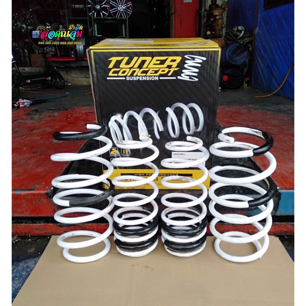สปริงโหลด Tuner Concept เตี้ยลง 1.5