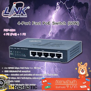 PoE Switch 4-Port 4 FE (PoE) + 1 FE (60W) รุ่น PSF-1004 LINK Fast