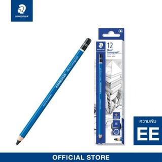 STAEDTLER ดินสอเขียนแบบ สเต็ดเลอร์ ใส้ดินสอ EE 1 แท่ง