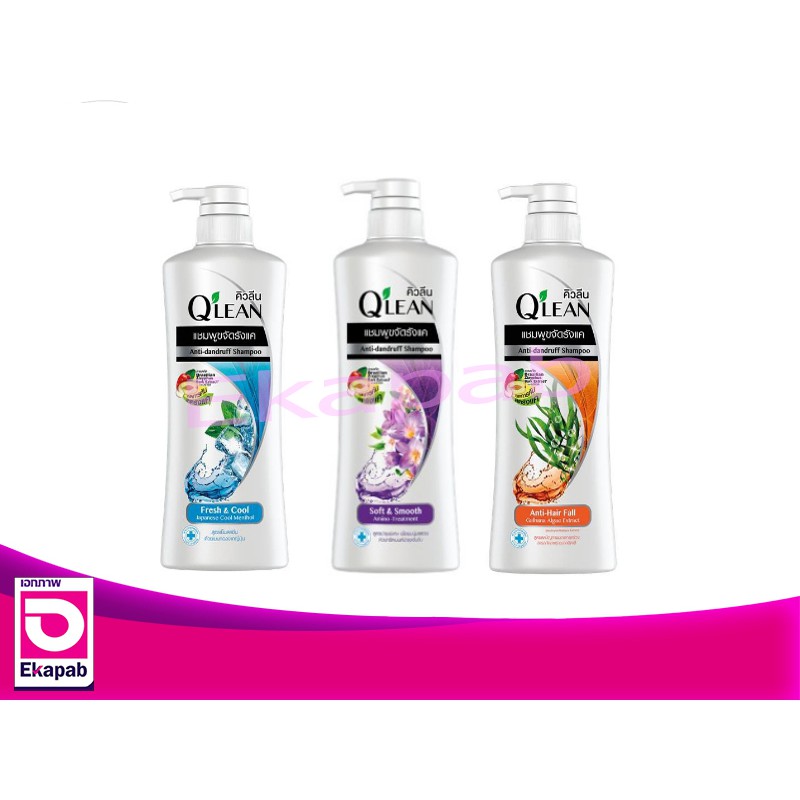 Q'lean คิวลีนแชมพูขจัดรังแคด้วยส่วนผสมจากธรรมชาติ 340มล. ขวดปั้ม