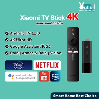 [รับ500c. 10CCBNOV1]【พร้อมส่ง】Xiaomi Mi TV Stick 1080P 4K Android TV 11.0 แอนดรอยด์ทีวีสติ๊ก รองรับ Disney+hotst