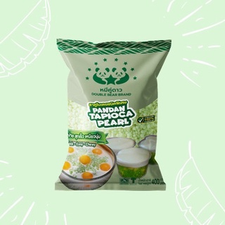 หมีคู่ดาว สาคูใบเตย 400g (Pandan Tapioca Pearl) ทำง่าย สุกเร็ว เหนียวนุ่ม